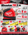 Milwaukee PRO 5 m — precyzja w budowie.png