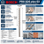Infografika wiertła Bosch PRO SDS plus-5X.png