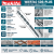 Infografika wiertła SDS-PLUS Makita.png