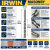 Infografika wiertła IRWIN do muru.png