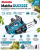 Makita DUC122Z_ kompaktowa pilarka 18V.png