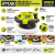Akumulatorowa polerka Ryobi ONE+ – infografika.png