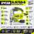 Infografika wyrzynarki Ryobi RJS750-G.png
