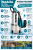 Makita PF1110_ Wydajna Pompa Zanurzeniowa.png