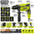 Infografika wiertarki udarowej Ryobi RPD500-G.png