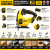 Infografika wyrzynarki Stanley FatMax V20.png