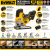Infografika wyrzynarki DeWALT XR 18V.png