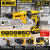 Wkrętarka DeWALT do płyt G-K – kompletny zestaw.png