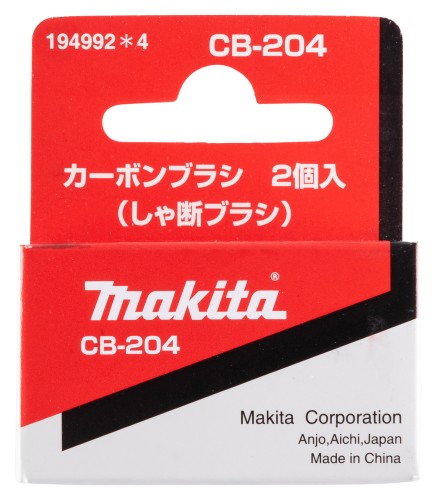 szczotki-weglowe-2szt-CB-204-do-elektronarzedzi-Makita-194992-4-104272.jpg